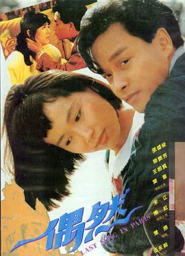 飘花电影热播：盗梦空间